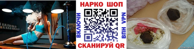 Магазин наркотиков Крым КОКАИН Гашиш Канабис
