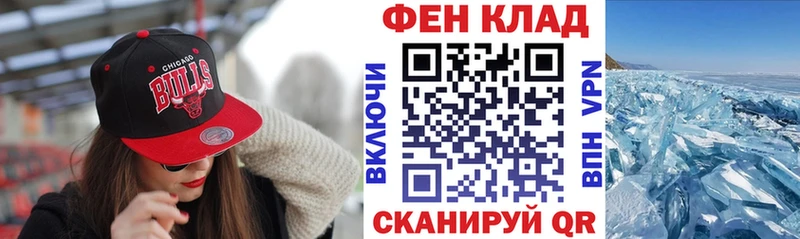 купить наркотик  Крым  hydra зеркало  дарк нет официальный сайт  АМФЕТАМИН Premium 