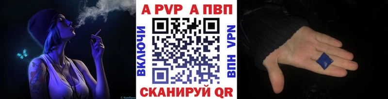 кракен tor  Крым  Alpha-PVP мука 