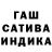 Гашиш Изолятор Damir Nemcev