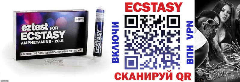 где найти   omg зеркало  мориарти наркотические препараты  Крым  ЭКСТАЗИ бентли 
