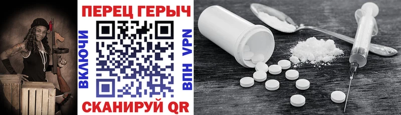 Героин афганец Крым