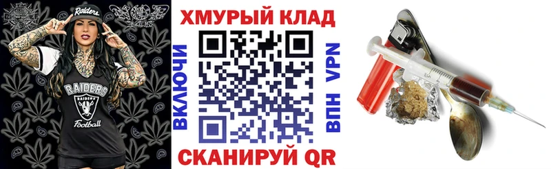 ГЕРОИН белый  Крым 