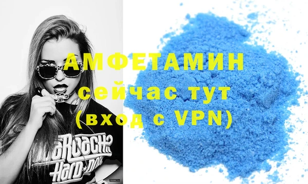альфа пвп Верхнеуральск