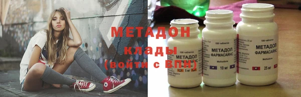 сатива Верхний Тагил