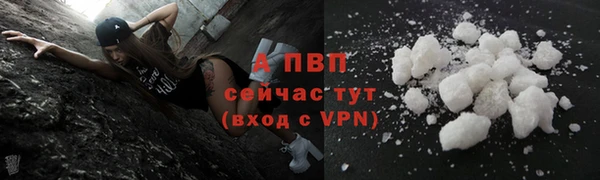 альфа пвп Верхнеуральск