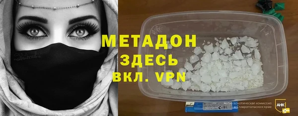сатива Верхний Тагил