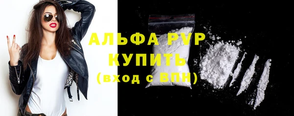 альфа пвп Верхнеуральск