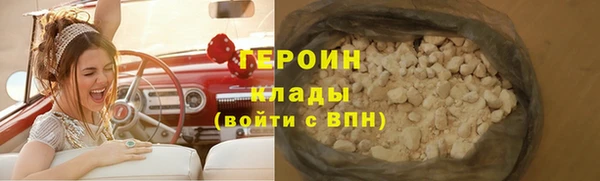 сатива Верхний Тагил