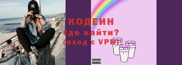 сатива Верхний Тагил