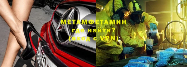 альфа пвп Верхнеуральск