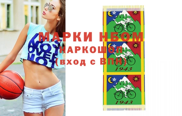 jwh Верея