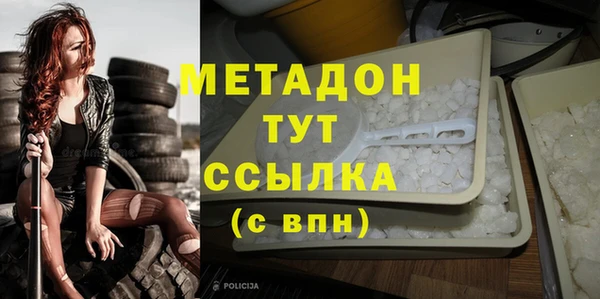 сатива Верхний Тагил