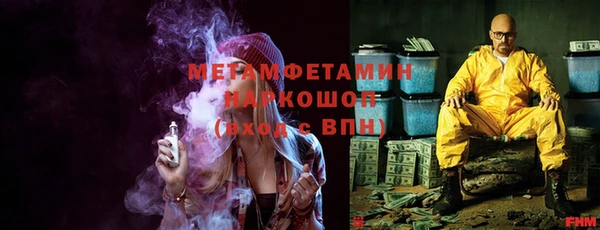 сатива Верхний Тагил