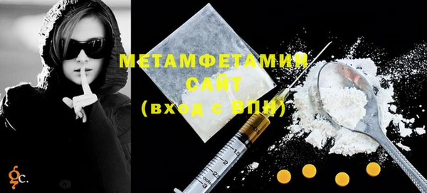 сатива Верхний Тагил