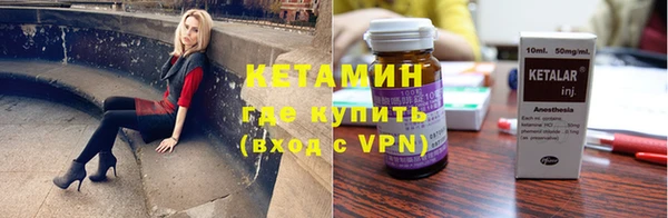 сатива Верхний Тагил