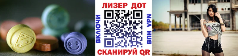 цена   мориарти Telegram  ЛСД экстази кислота  Крым 