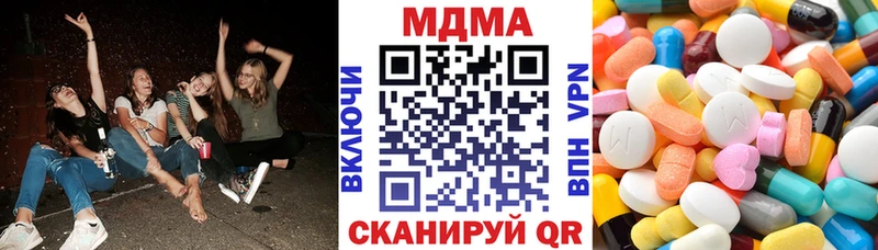 MDMA VHQ  нарко площадка официальный сайт  Крым 