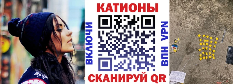 МЯУ-МЯУ 4 MMC  Крым 