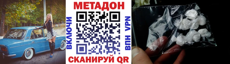 МЕТАДОН кристалл  маркетплейс как зайти  Крым 