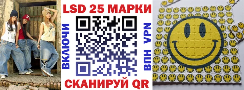 Марки N-bome 1500мкг  магазин продажи   Крым 