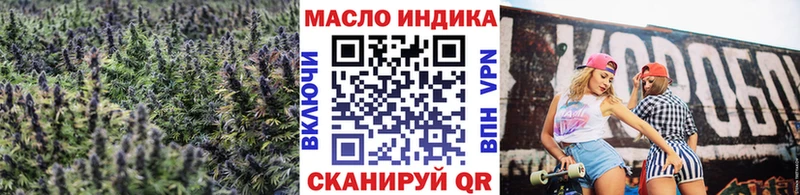 наркотики  Крым  ТГК концентрат 