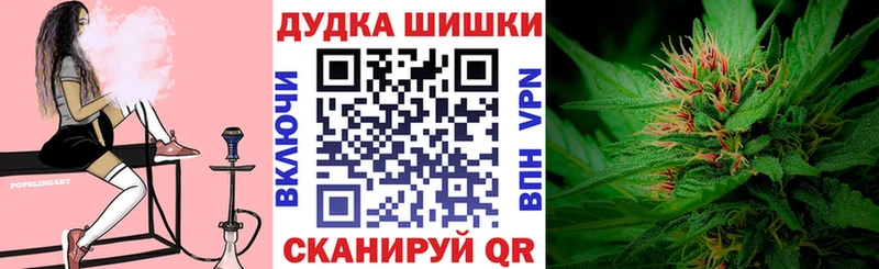 Бошки марихуана MAZAR  магазин    Крым 