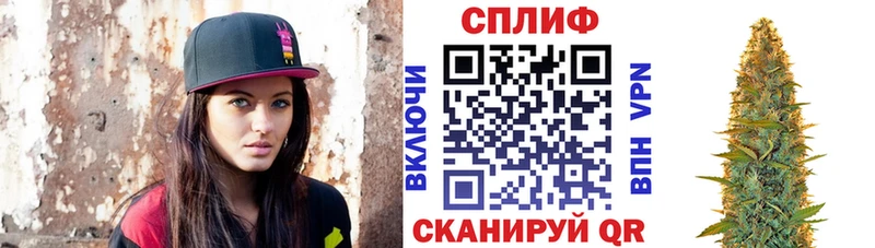 Канабис гибрид Крым